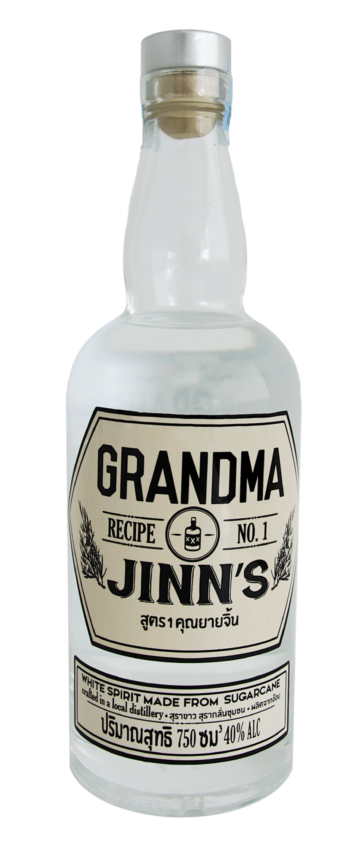 Grandma Jinn